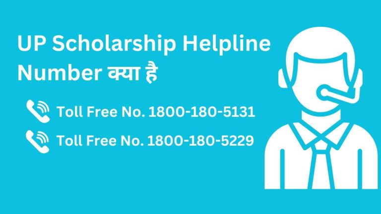 UP Scholarship Helpline Number