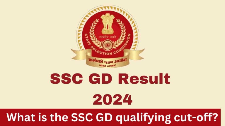 SSC GD Result