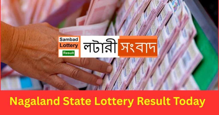lottery sambad today